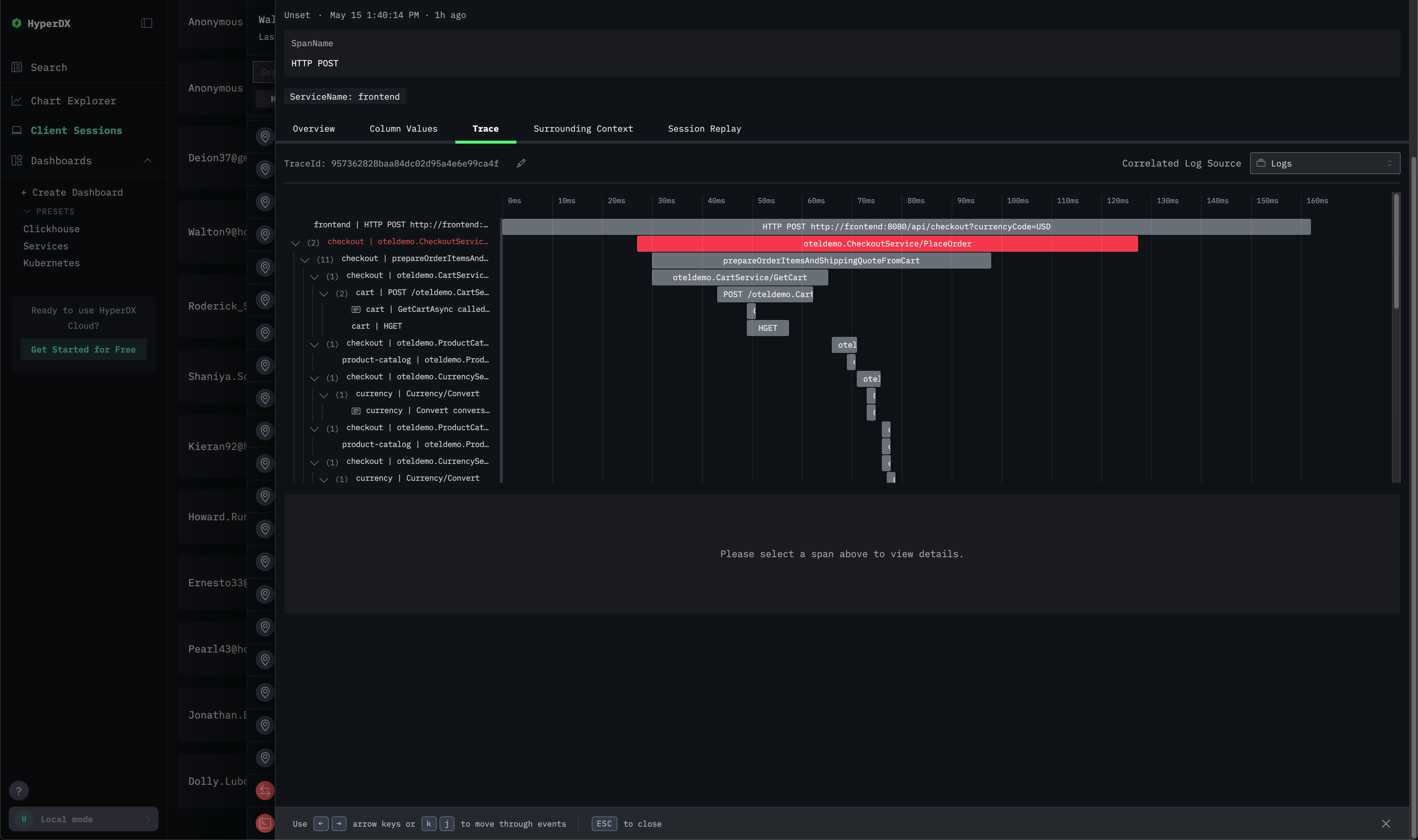 Трассировка сессии